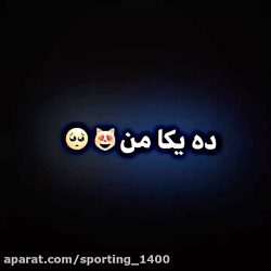 آهنگ غمگین..آهنگ عاشقانه..کلیپ...