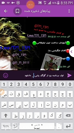 آموزش ساخت تیزر های تبلیغاتی