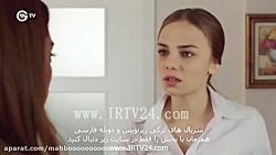 سریال ترکی استانبول ظالم (قسمت...