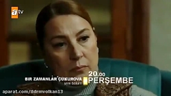 دانلود قسمت 54 سریال روزی روزگ...