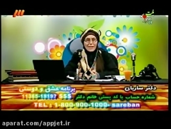 سریال ظنز خنده بازار قسمت 95
