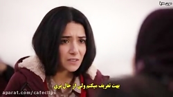 سریال ترکی ققنوس قسمت 1 - زیرن...