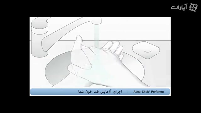 آموزش - اکیوچک - دستگاه تست قند خون - پرفورما - فارسی کشیدن دندان