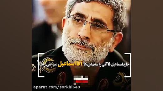 معرفی قاتل اصلی داعش و فرمانده شامات (مرد سایه ها) در عراق و سوریه زمان25ثانیه