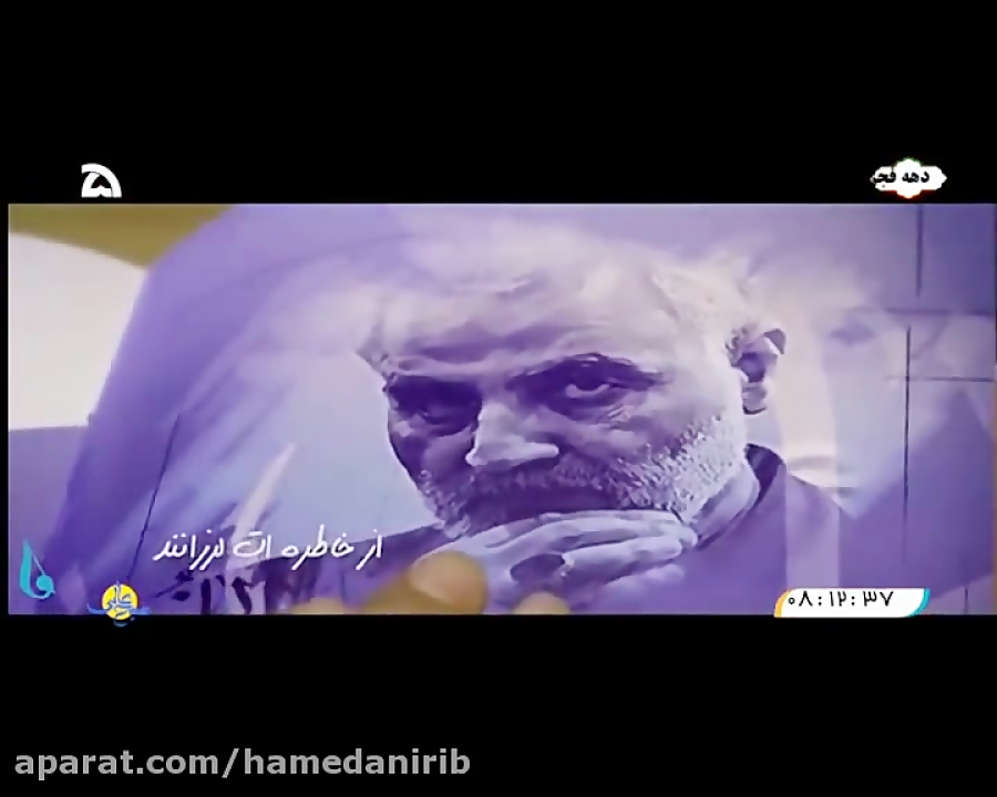 نماهنگ زیبای &quot;آرامش قبل ا...