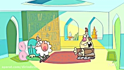 دیرین دیرین - خواهر قهوه‌ای