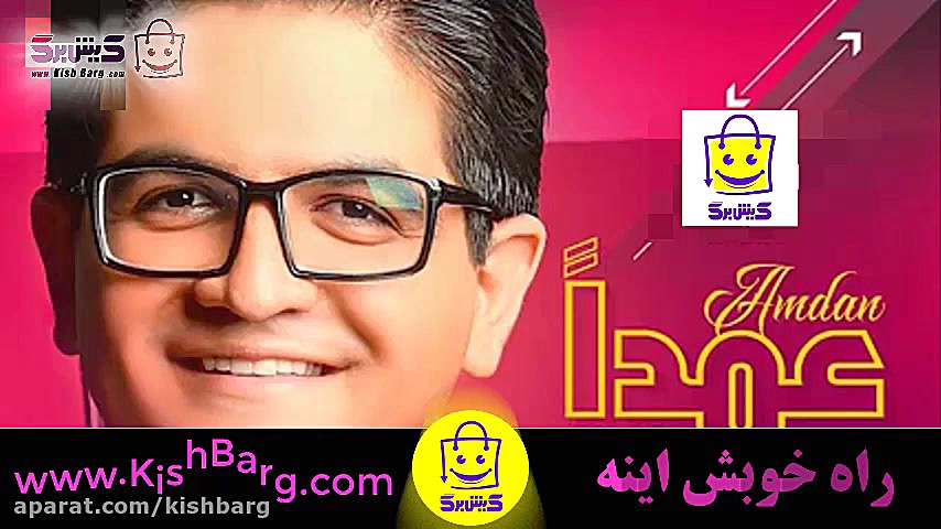 پوستر بزرگ