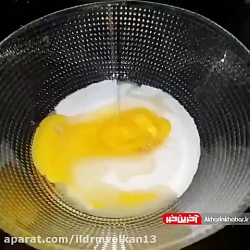 آموزش تهیه کیک سیب تابه ای