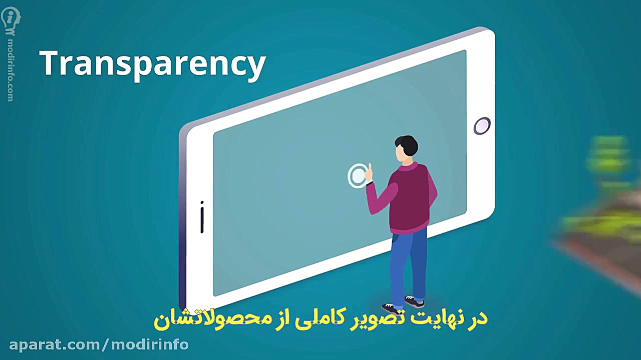 فناوری , بلاکچین , مدیریت , زنجیره , تامین , شرکت‌های , موجود , می‌توانند , مرحله , تصویر , کاملی , محصولات‌شان , فرایند , تولید , شفاف , همزمان , هزینه , کالای , کاهش , ویدیو , جزییات , کاربرد , مشاهده , می‌کنید , http: , www , modirinfo , com , video