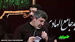 مراسم عزاداری دهه دوم فاطمیه 1398 - شب پنجم بخش پنجم