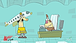 دیرین دیرین - زاراگوزا