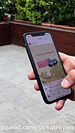 تیکا، سامانه جامع گردشگری