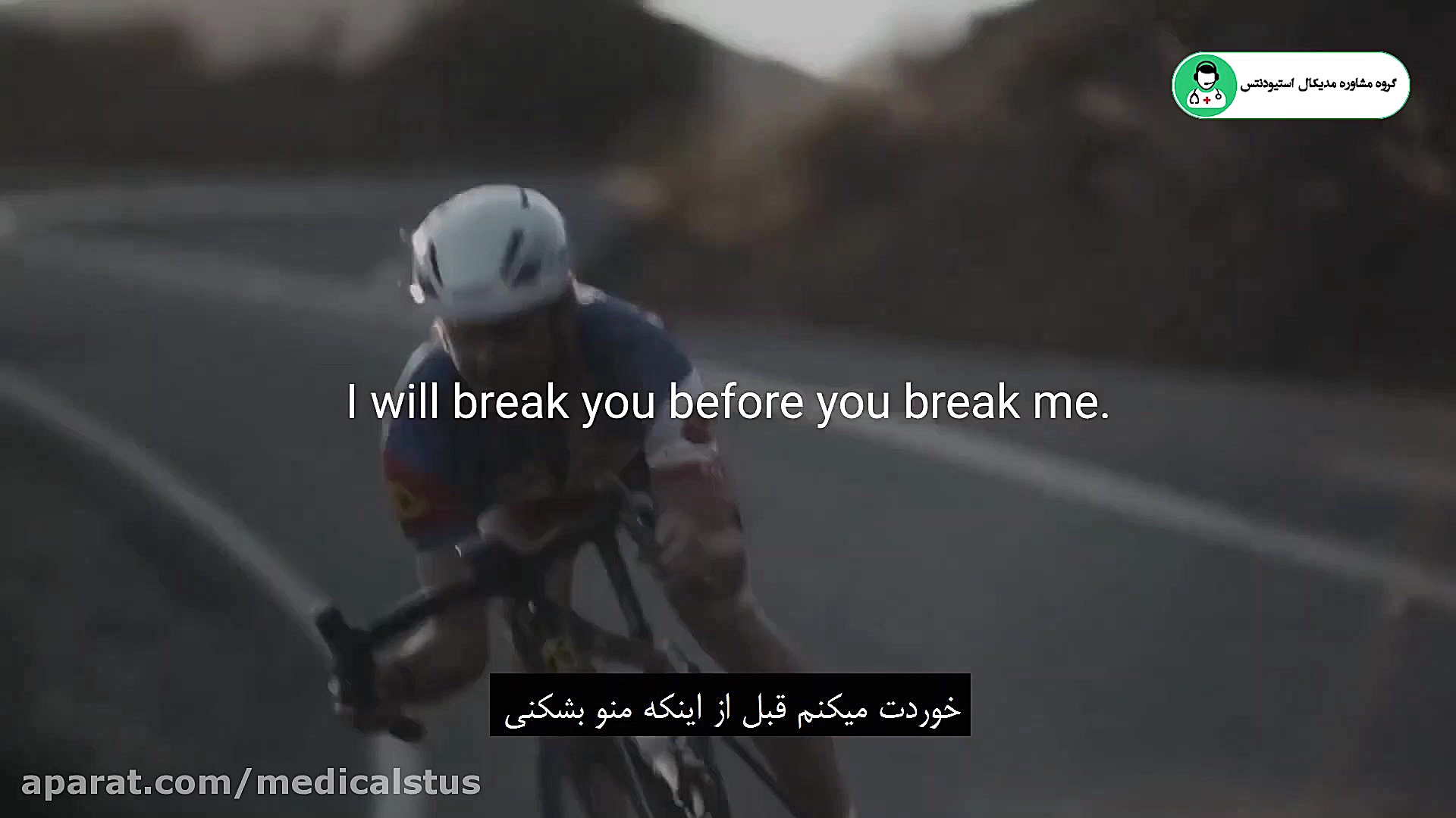 اپی نفرین(انگیزشی) دکتر پوست