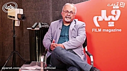 مجله فیلم: گفتگو با مصطفی جلال...