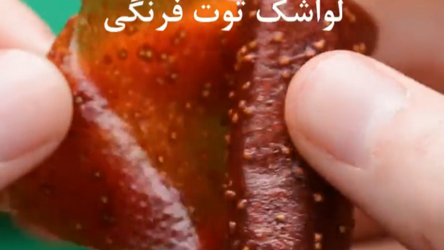 آشپزی سالم - لواشک میوه‌ای با ۴ طعم متفاوت - کلینیک لاغری سیبیتا