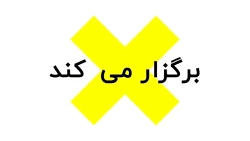 دوره انلاین اصول توسعه نرم افز...