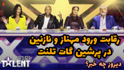 رقابت ورود مهناز و نازنین در پ...