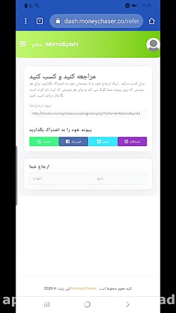 آموزش گرفتن گیفت کارت مرحله‌ی...