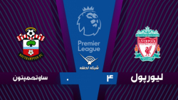 خلاصه بازی وستهام 3 - برایتون...