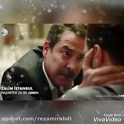 استانبول ظالم لحظات دیدنی و غم...