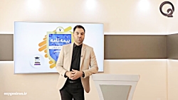 بیمه نامه زیست شناسی