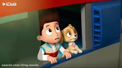 انیمیشن سگهای نگهبان قسمت 36