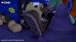 انیمیشن سگهای نگهبان قسمت 34