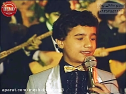 آهنگ کمتر شنیده شده ترکی قدیمی...