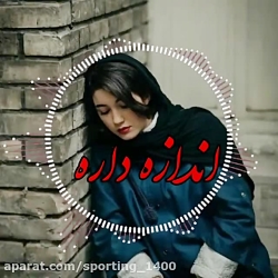 آهنگ غمگین..آهنگ عاشقانه..کلیپ...