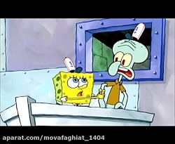 باب اسفنجی خرچنگ ربات