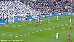 خلاصه بازی رئال مادرید 1_0 اتل...