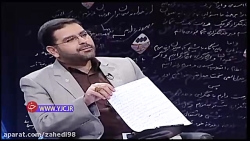 اخراج در آموزش و پرورش برای آه...