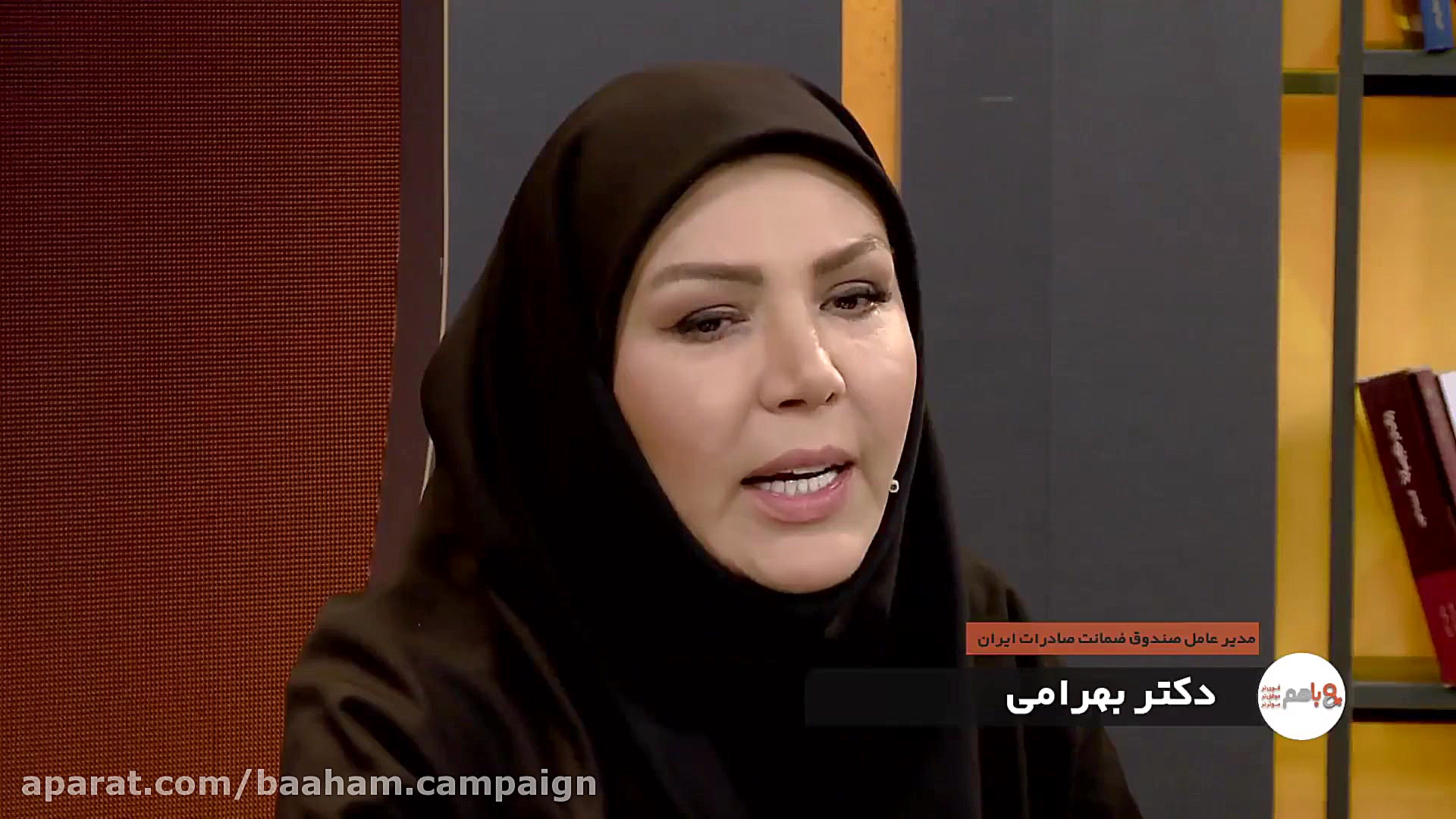 baaham.campaign