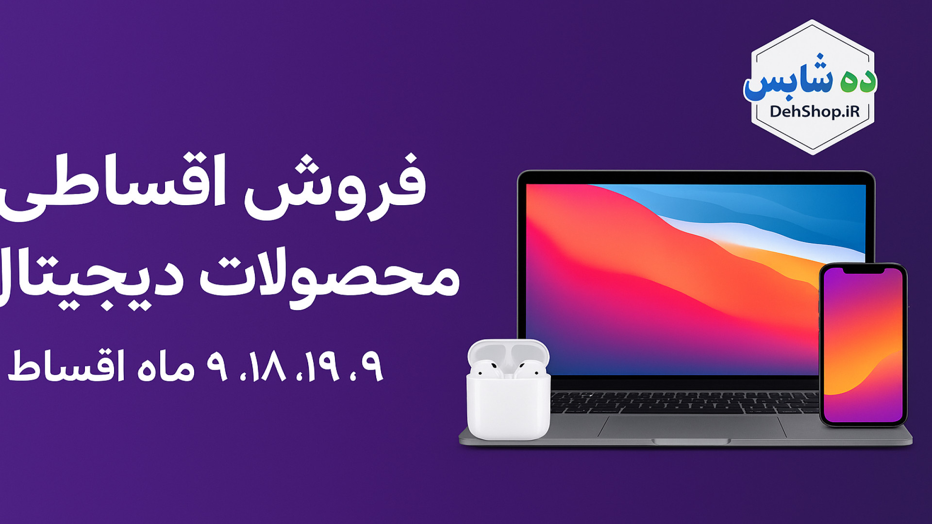 فیلم آنابل 3 دوبله فارسی 2019 زمان6365ثانیه