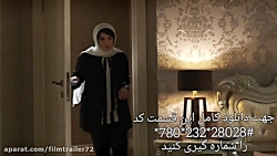 سریال ایرانی دل" | قسمت ۹ |