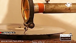 ترانه قدیمی &quot; دل بردی از...