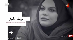 معرفی هیئت داوران جشنواره فیلم...