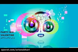 پارتی میکس مخصوص جشن و رقص ولن...