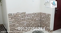 نصب آجر آنتیک