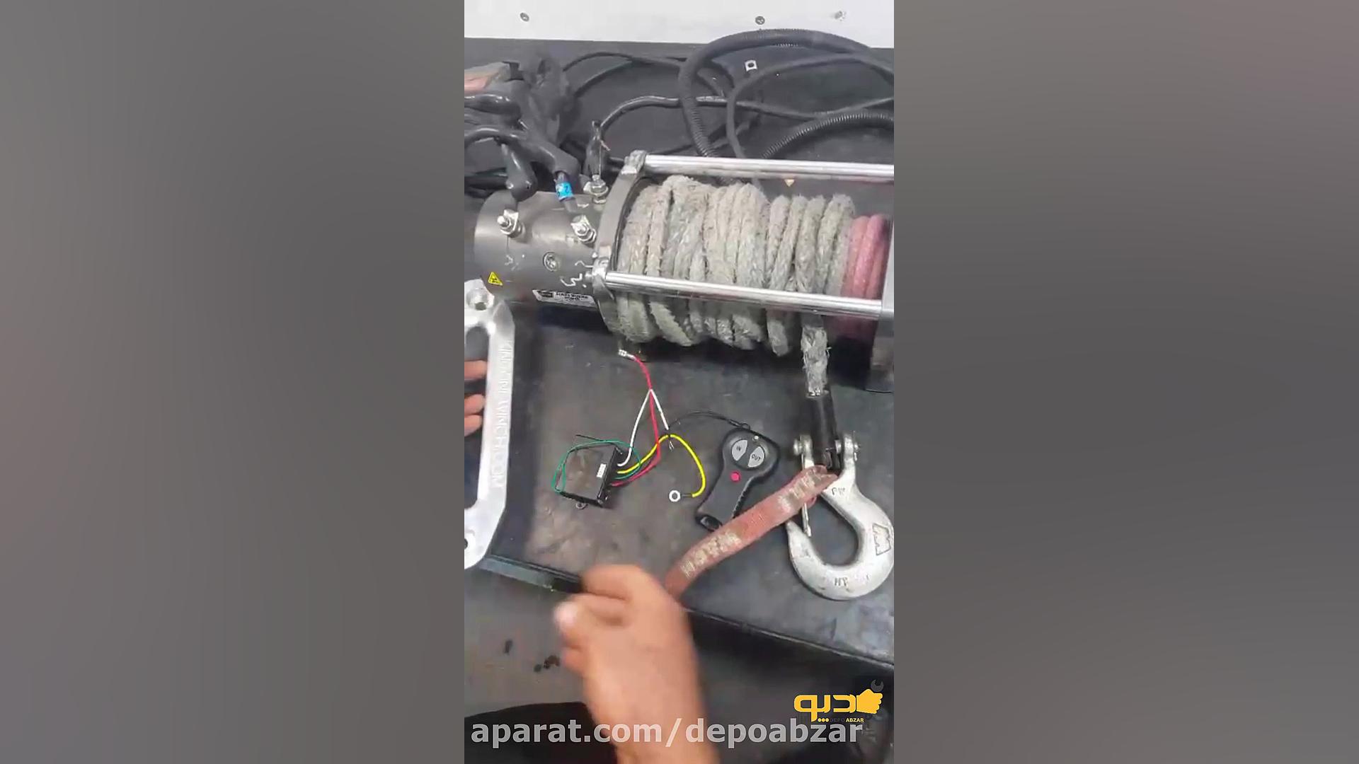 اگر قصد خرید یا اجاره وینچ دست دوم رو دارید حتما این ویدئو را مشاهده کنید‌ تیلور سوئیفت