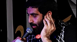 اسمتو بردم زیربارون -شور-شهادت...