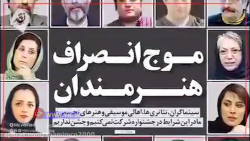 در کنار مردم می مانیم