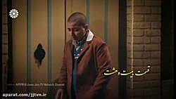 قسمت 28 ؛ سریال &laquo; حکایته...