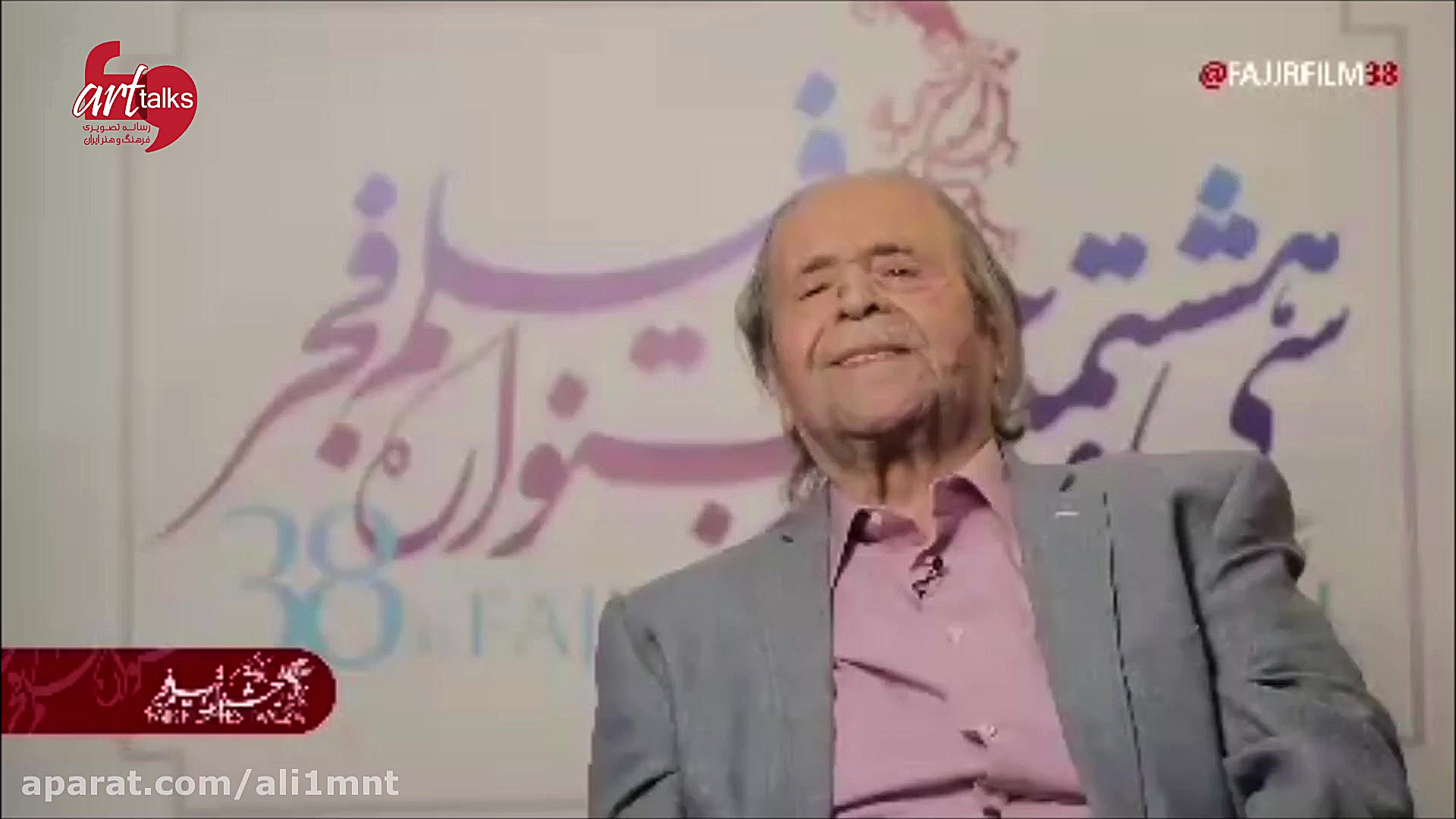محمدعلی کشاورز آثار بخش نگاه نو سی وهشتمین جشنواره فیلم فجر را معرفی می کند زمان115ثانیه