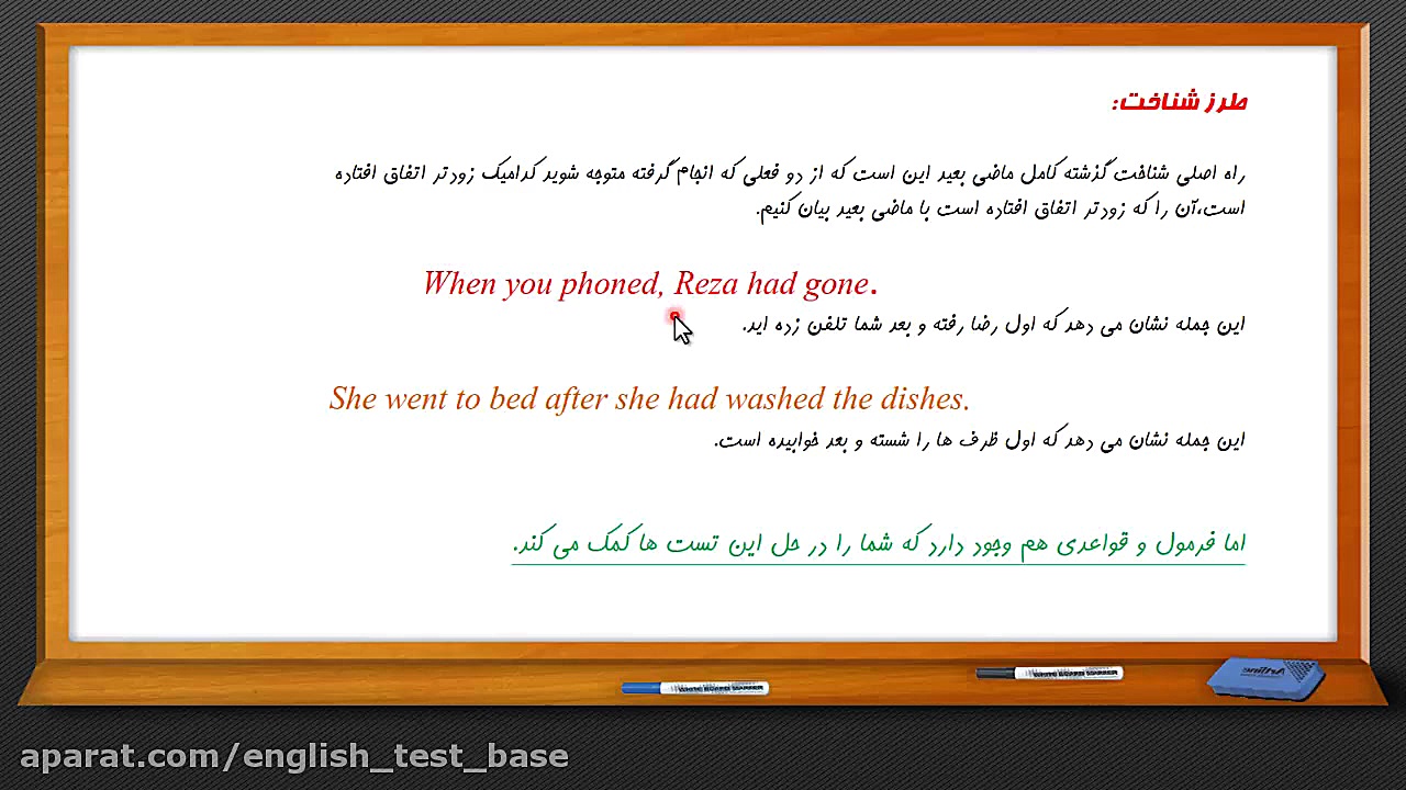 آموزش کامل گرامر درس سوم پایه دوازدهم ترلتینیب