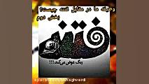 فتنه و طاغوت داخلی بخش 2 روکش دندان