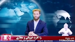 زود نیوز درمان کرونا را کشف کر...