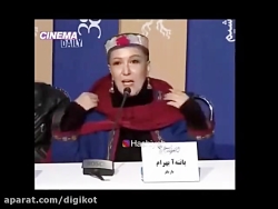 از جنجال پانته آ بهرام با بردا...