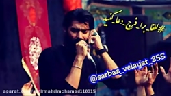 محمود عیدانیان دلم بیتابه علی