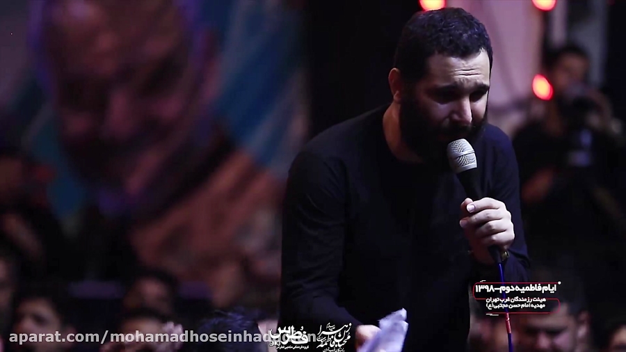 محمد حسین حدادیان شب سوم فاطمی...